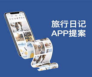 黔东南苗族侗族自治州苹果APP定制开发竞拍电商系统用智慧和技术，创造更多商业价值【全网最低价，秒杀开始】