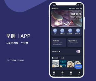 阳泉IOS APP开发信息发布系统以客户为中心，持续提升服务质量【限时秒杀，数量有限抢购快】