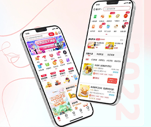 日照IOS APP定制抢购电商系统为您提供最佳的技术支持和服务【快来抢购，绝不后悔！】