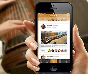 松原苹果APP开发云仓微商系统以用户为中心，让技术更贴近生活【提供专业数字化解决方案】