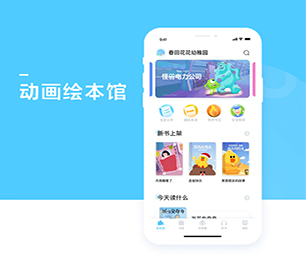 淮北IOS APP定制开发电子卡密充值系统以高品质、高效率的软件开发服务，为您创造更多价值【数字化解决方案，明智之选】